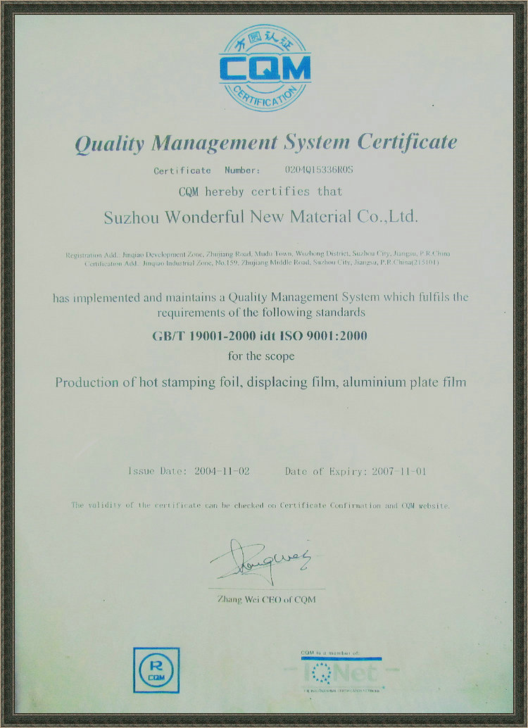 2004 ISO9000 