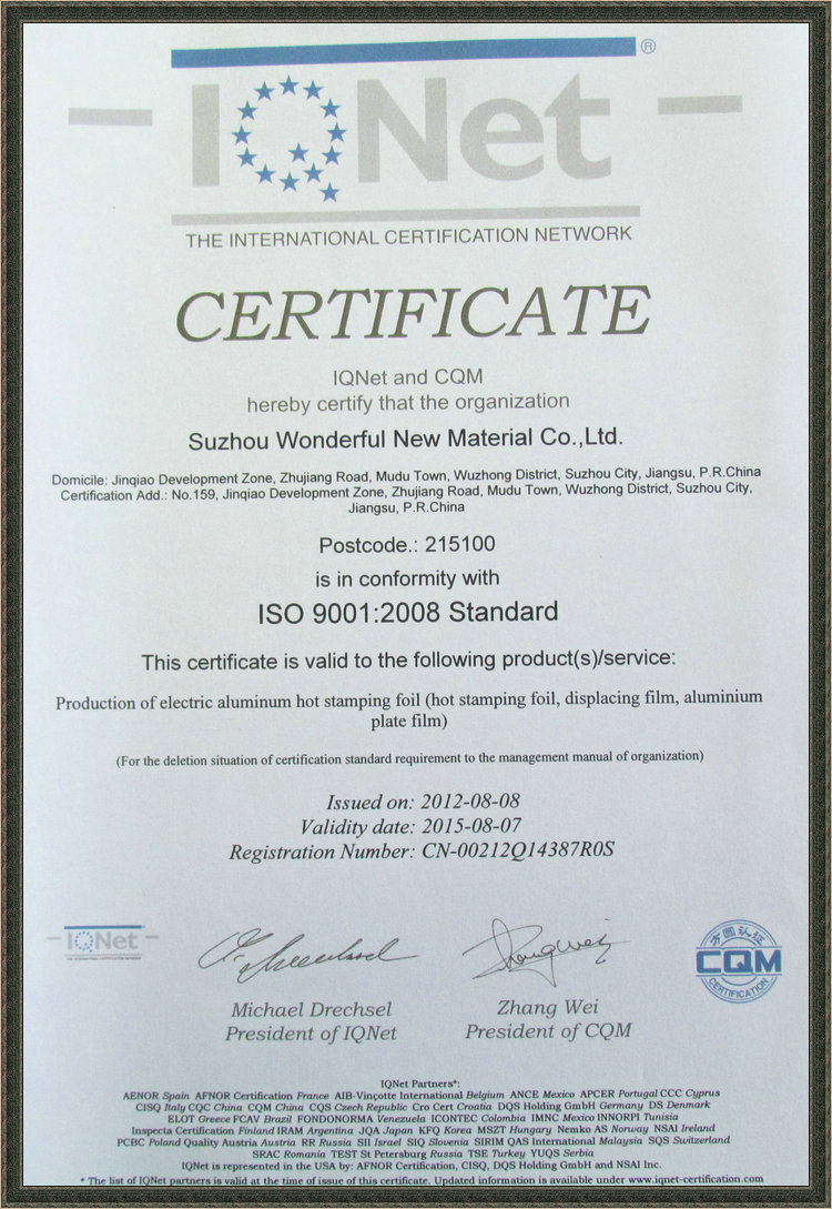2012 ISO9000 
